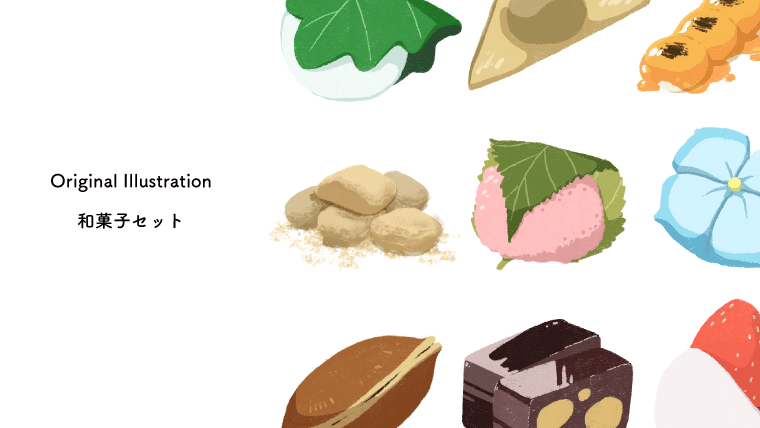 和菓子セット Atelier Poisson